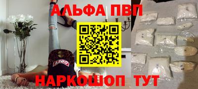 MDMA Балаково