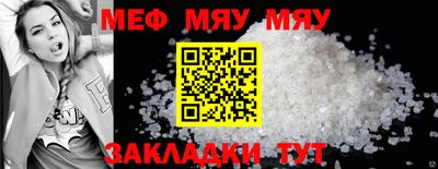 твердый Балаково