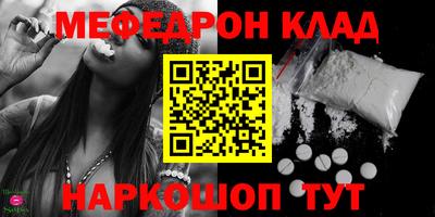 MDMA Балаково