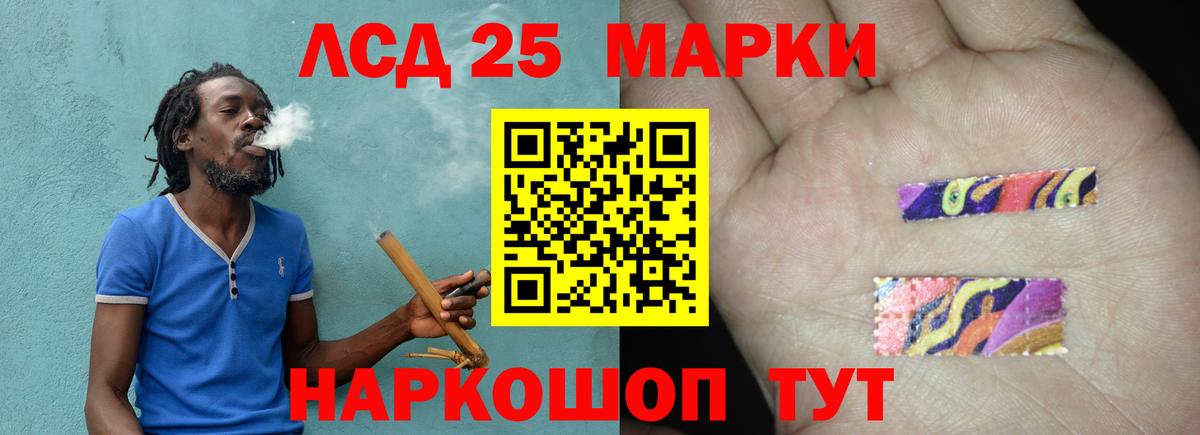 LSD-25 экстази кислота  ЛСД экстази  Великие Луки  LSD-25 экстази ecstasy 