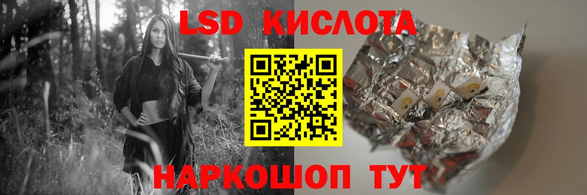 Великие Луки  Лсд 25 экстази ecstasy  Вход с VPN  Лсд 25 экстази кислота 