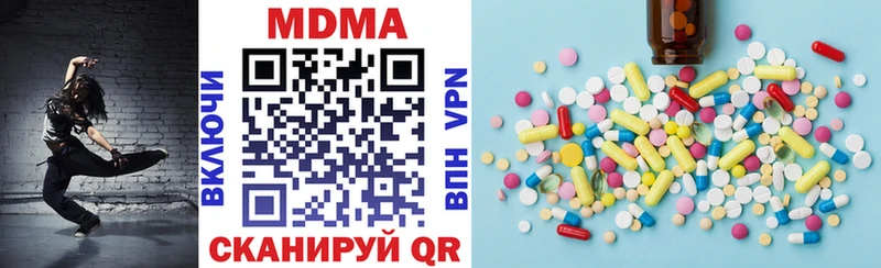 MDMA VHQ  Великие Луки 