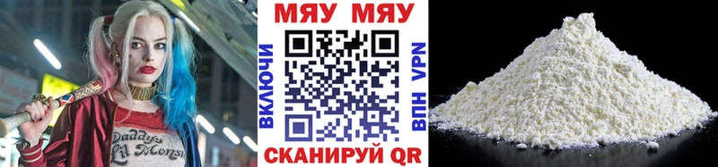 blacksprut ONION  закладки  Великие Луки  Меф VHQ 