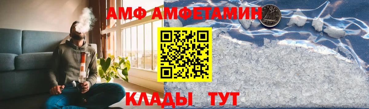 Cocaine  Конопля  Лсд 25  Великие Луки  Alpha-PVP СК кристаллы  ГАШИШ  Меф МЯУ МЯУ   Вход с VPN 