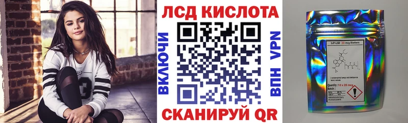 где можно купить наркотик Великие Луки Наркотические марки 1,8мг