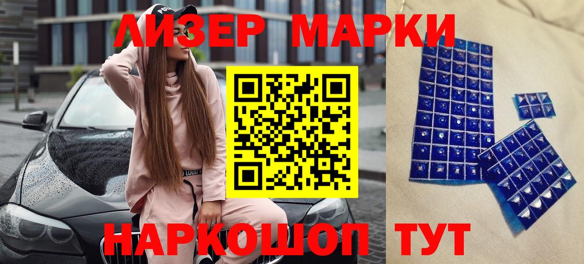 Канабис Великие Луки