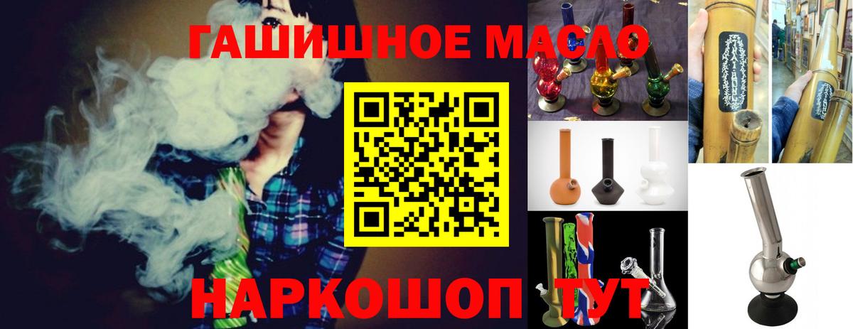 ТГК Wax  ТГК Wax  Вход с VPN  Великие Луки 