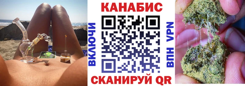 Канабис AK-47  Великие Луки 