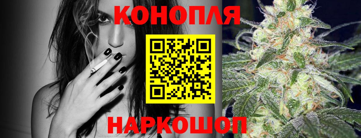 Канабис White Widow  Бошки Шишки марихуана  Великие Луки  Марихуана VHQ 