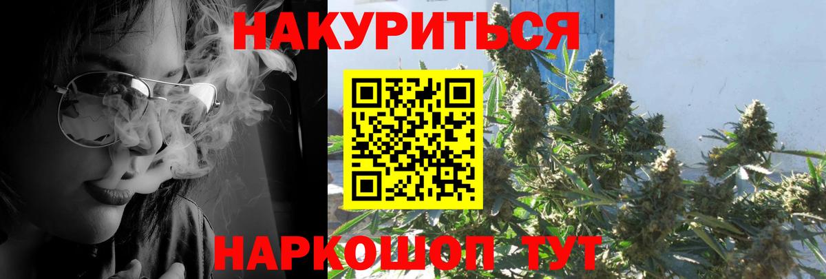 Марихуана ГИДРОПОН Великие Луки