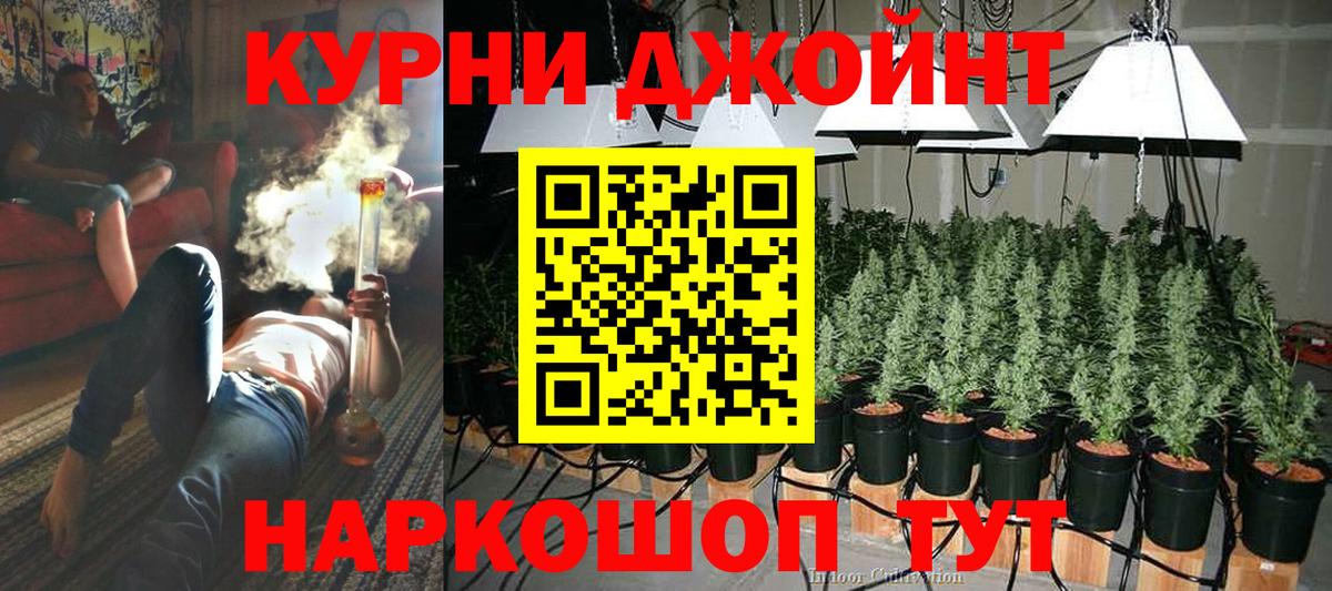 Марихуана ГИДРОПОН  Вход с VPN  Великие Луки  МАРИХУАНА индика  Конопля сатива  Марихуана гибрид 
